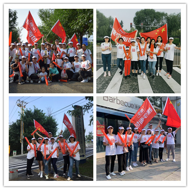 尊龙凯时-人生就是搏中国官方网站